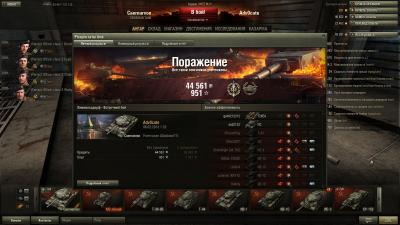 Прикрепленное изображение: shot_240.jpg